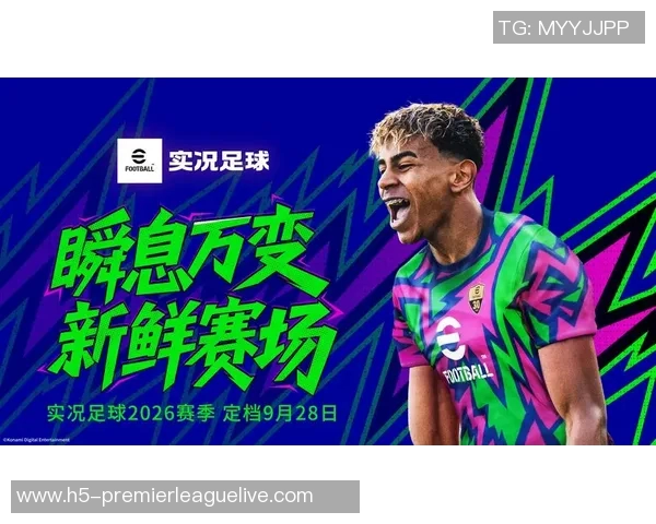 尽享jrs足球直播带来的精彩赛事体验与实时比分更新 尽享jrs足球直播带来的精彩赛事体验与实时比分更新