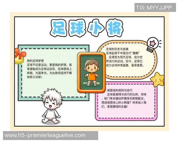 足球的魅力与激情探讨以及对未来发展的展望与思考 足球的魅力与激情探讨以及对未来发展的展望与思考