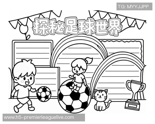 足球小知识分享让你更懂这项全球运动的魅力与技巧